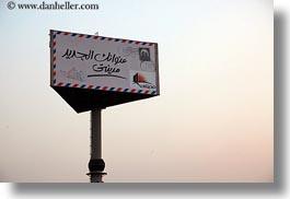 africa, billboards, cairo, egypt, horizontal, letters, postal, photograph