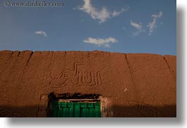 africa, egypt, green, horizontal, mud, nubian village, sky, walls, windows, photograph