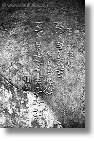asia, black and white, calligraphy, hakone, japan, stones, vertical, photograph