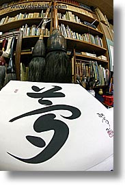 arts, asia, calligraphers, calligraphy, fisheye lens, japan, people, vertical, photograph