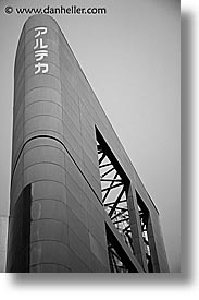 architectures, asia, black and white, cityscapes, japan, kanto, modern, tokyo, vertical, photograph
