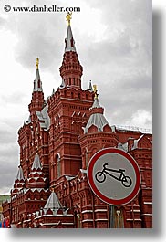 asia, bicycles, buildings, historical museum, moscow, museums, russia, signs, vertical, photograph