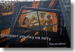 asia, billboards, cameras, horizontal, moscow, russia, signs, sony, photograph