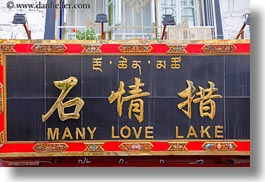 asia, asian, horizontal, lakes, language, lhasa, love, many, signs, stores, tibet, photograph