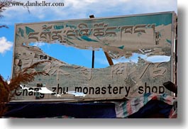 asia, horizontal, monastery, shops, signs, tan druk temple, tibet, photograph