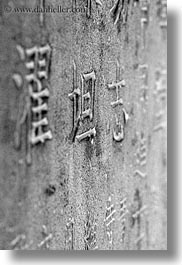 asia, black and white, caligraphy, confucian temple literature, etched, hanoi, vertical, vietnam, photograph