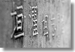 asia, black and white, caligraphy, confucian temple literature, etched, hanoi, horizontal, vietnam, photograph