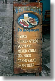 athens, europe, greece, greek, lunch, menu, signs, vertical, photograph