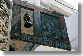 europe, greece, horizontal, naxos, paintings, restaurants, signs, photograph