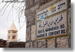 arabic, convent, hebrew, horizontal, israel, jerusalem, language, middle east, roads, signs, photograph