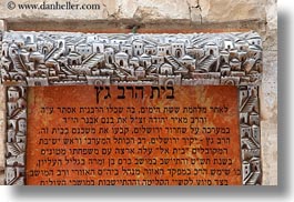 etching, frames, hebrew, horizontal, israel, jerusalem, language, middle east, signs, towns, photograph