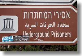 arabic, hebrew, horizontal, israel, jerusalem, language, middle east, prisoners, signs, underground, photograph