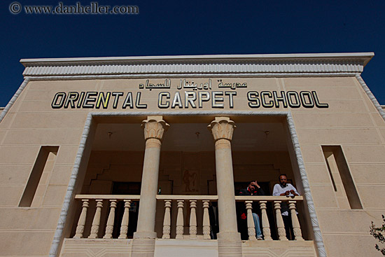 oriental-carpet-school-bldg.jpg