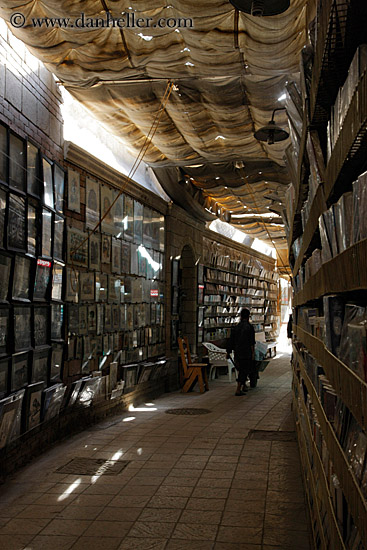 hall-of-books-03.jpg