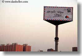 africa, billboards, cairo, egypt, horizontal, letters, postal, photograph