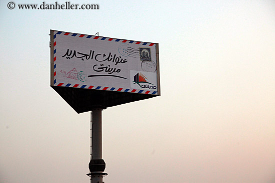 postal-letter-billboard-02.jpg