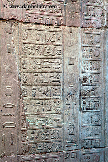 egyptian-almanac-02.jpg