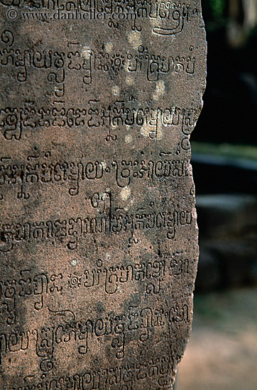 etched-cambodian-text.jpg