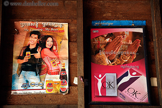 condom-n-beer-posters.jpg