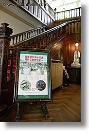 asia, fujiya, fujiya hotel, hakone, japan, lobby, vertical, photograph