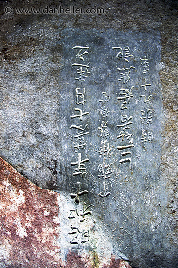 stone-calligraphy.jpg