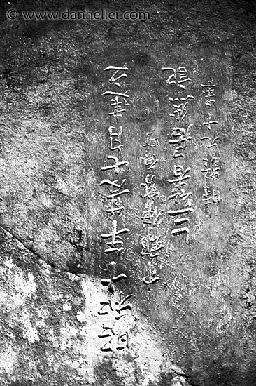 stone-calligraphy-bw.jpg