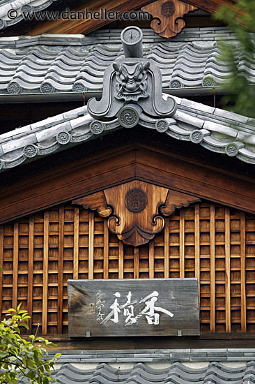 temple-sign.jpg