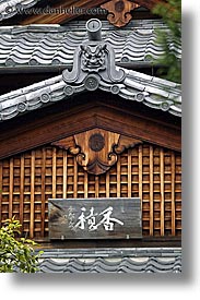 asia, japan, koto in, kyoto, signs, temples, vertical, photograph
