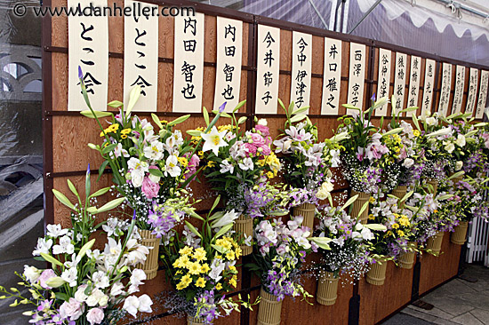 funeral-flowers.jpg