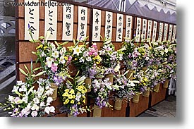 asia, flowers, funeral, horizontal, japan, photograph