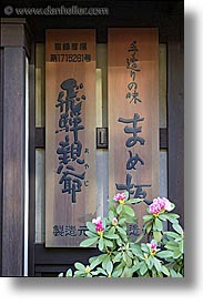 asia, flowers, japan, plants, signs, vertical, photograph