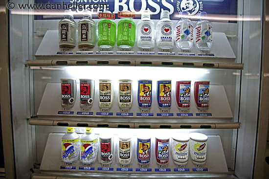 vending-machines-4.jpg
