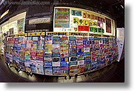 asia, fisheye lens, horizontal, japan, japanese, magazines, photograph
