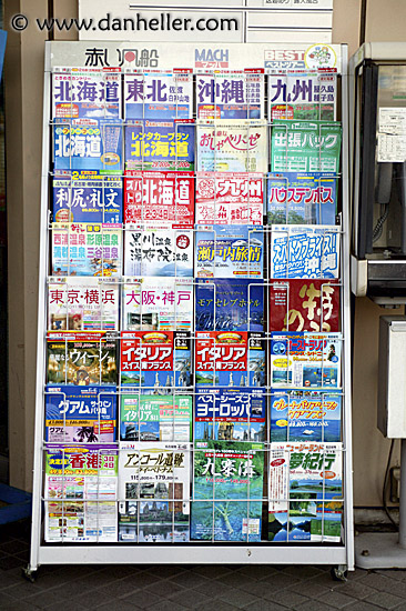 japanese-magazines-2.jpg