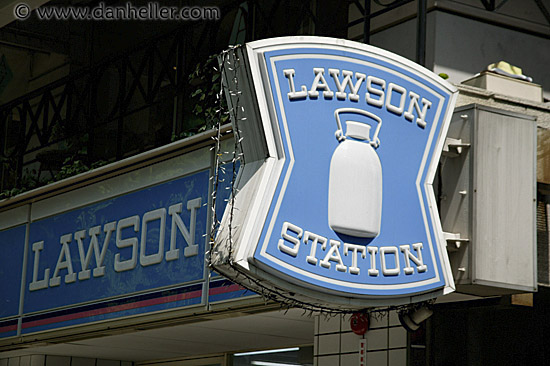 lawson-station.jpg