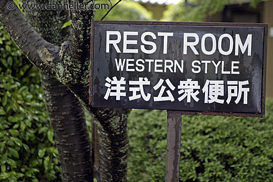 western-restroom-sign.jpg