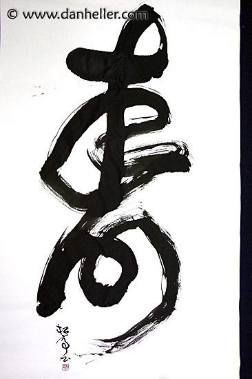 calligraphy-art-2.jpg