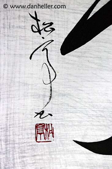 calligraphy-art-3.jpg