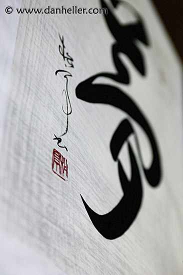 calligraphy-art-4.jpg