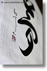 arts, asia, calligraphers, calligraphy, japan, people, vertical, photograph