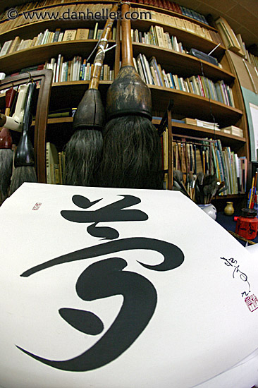 calligraphy-art-8.jpg