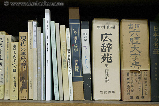 calligraphy-books-1.jpg