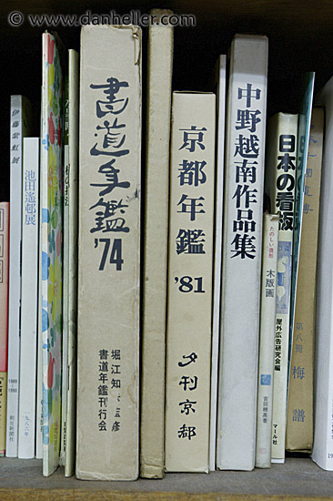 calligraphy-books-4.jpg