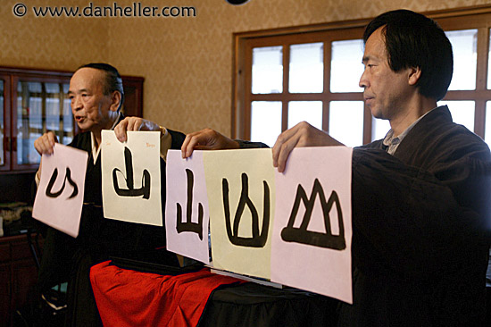 calligraphy-lecture-2.jpg