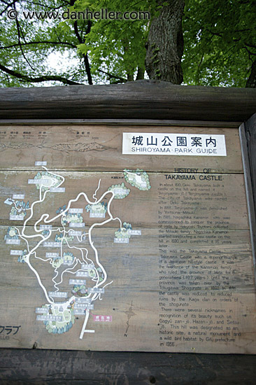shiroyama-park-guide.jpg