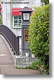 asia, bridge, japan, posts, takayama, towns, vertical, photograph