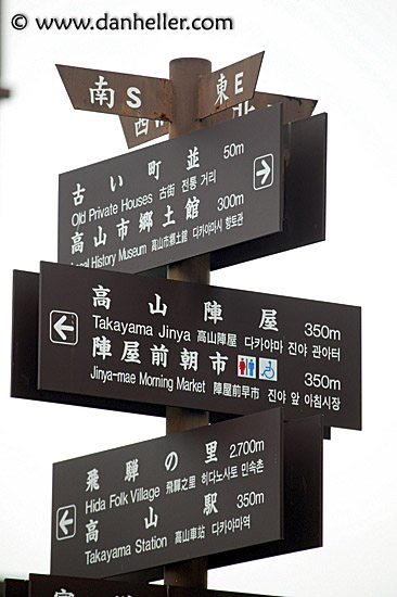 directional-signs.jpg