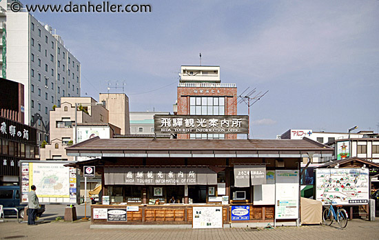 takayama tourist information center