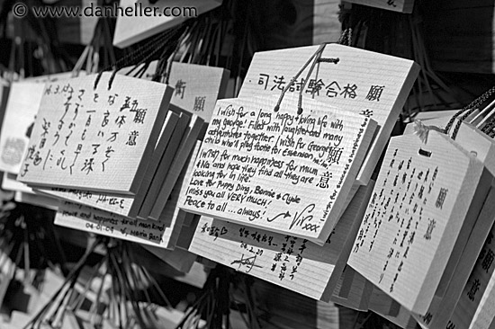 prayer-notes-4-bw.jpg