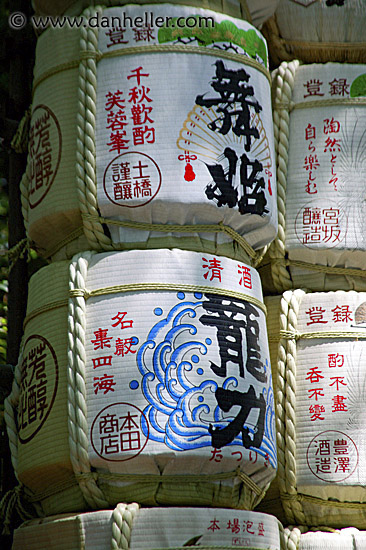 sake-kegs-3.jpg